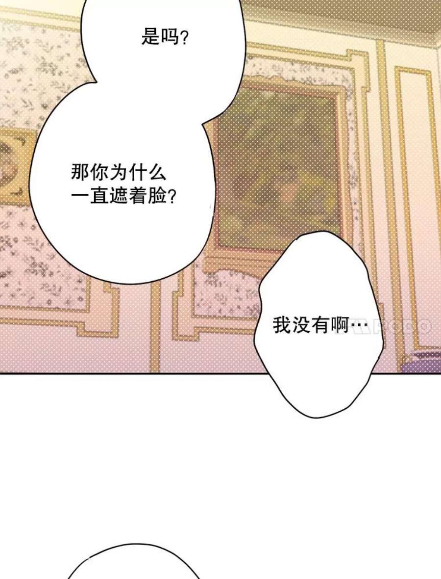 恶女保命计划83.获救