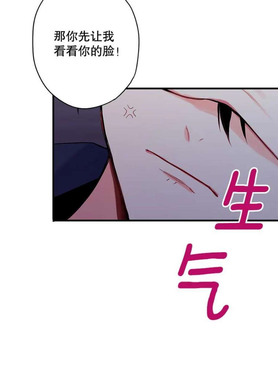 恶女保命计划83.获救