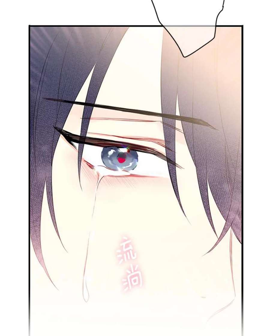 恶女保命计划83.获救