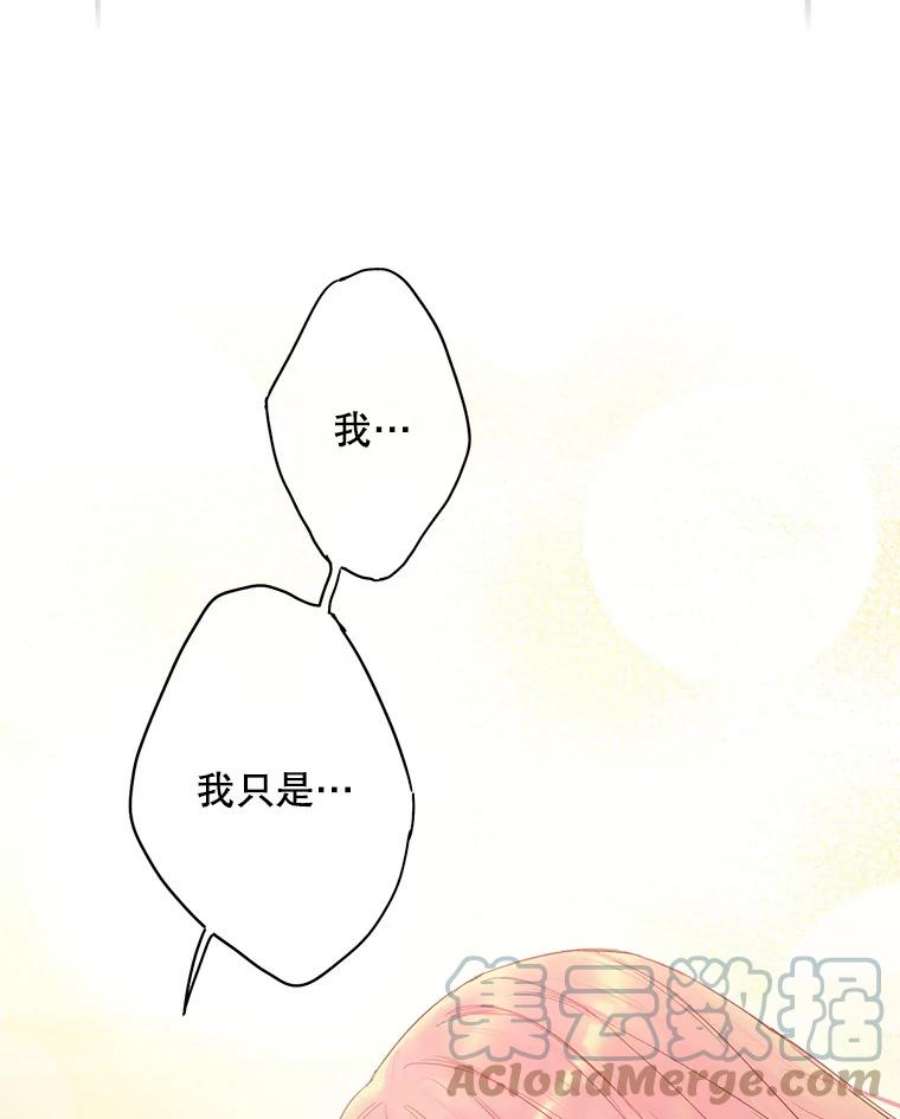 恶女保命计划83.获救