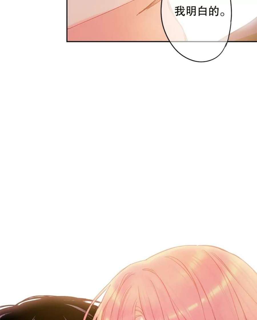 恶女保命计划83.获救