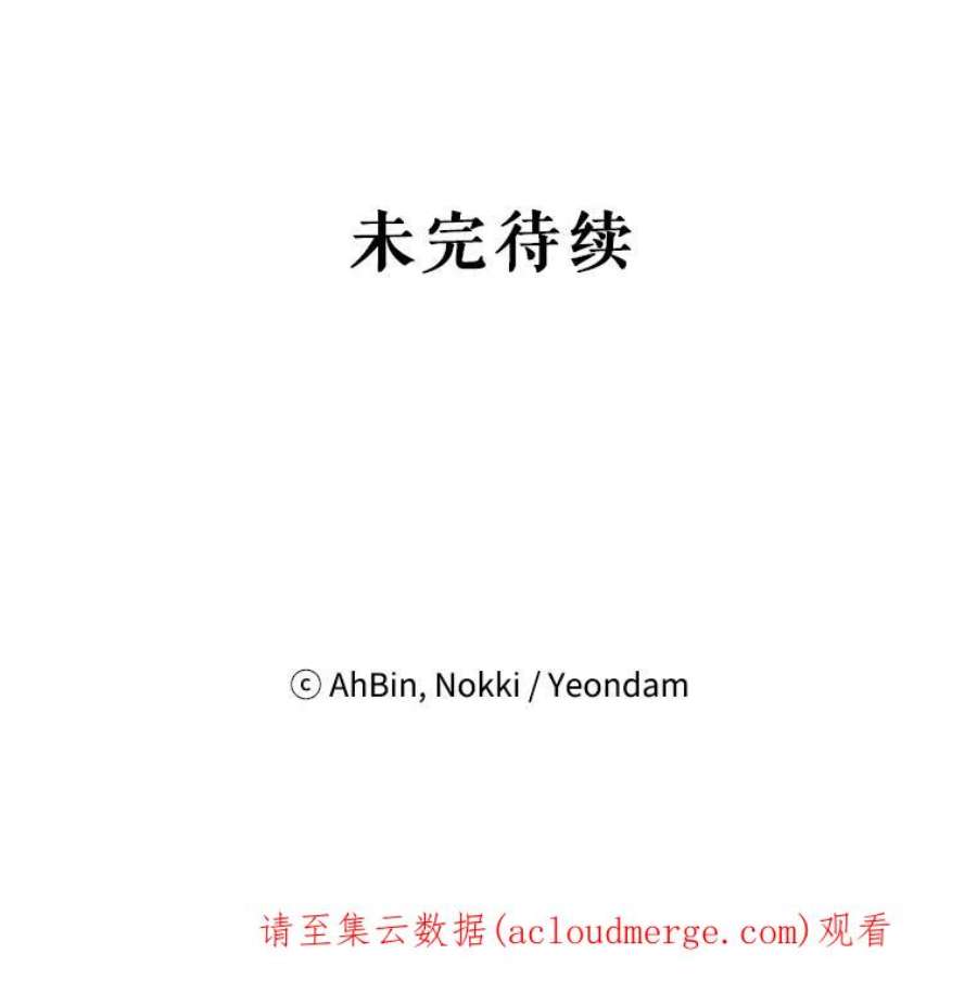 恶女保命计划83.获救