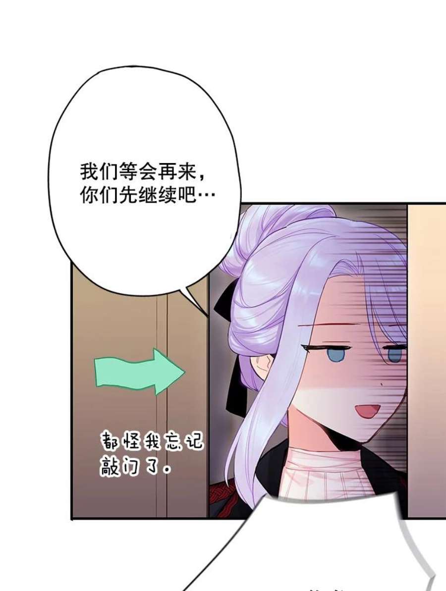 恶女保命计划84.证据