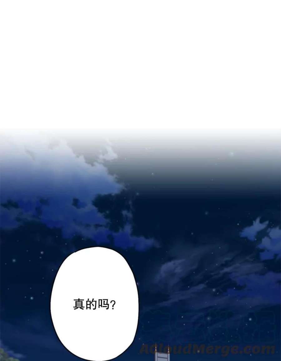 恶女保命计划84.证据