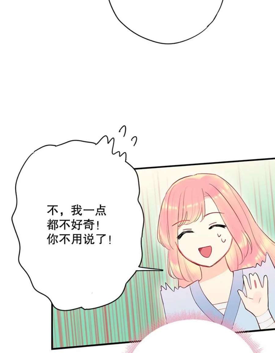 恶女保命计划84.证据