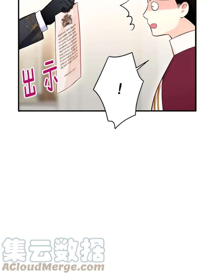 恶女保命计划84.证据