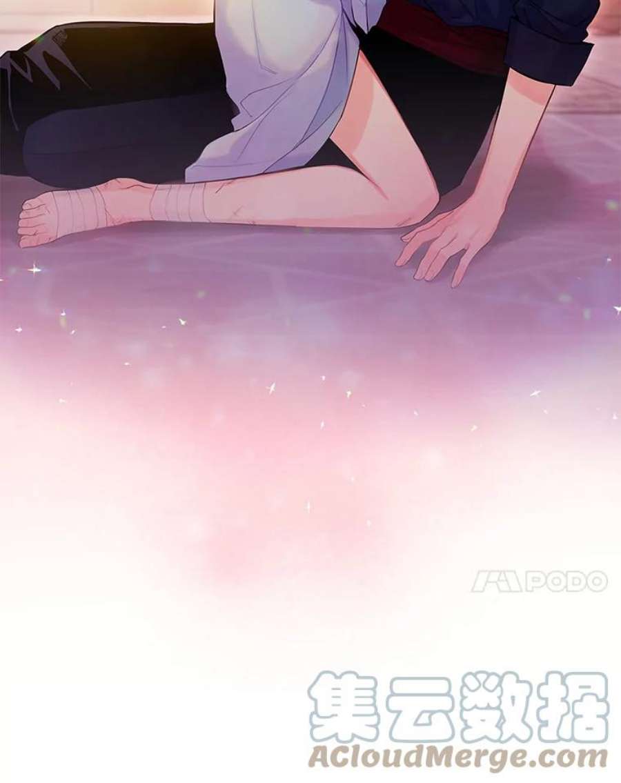 恶女保命计划84.证据