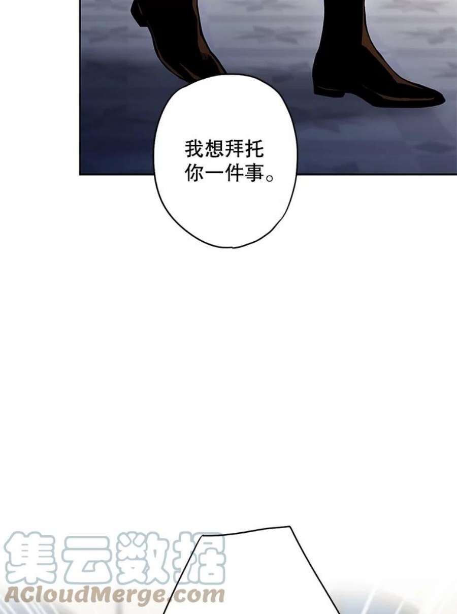 恶女保命计划84.证据