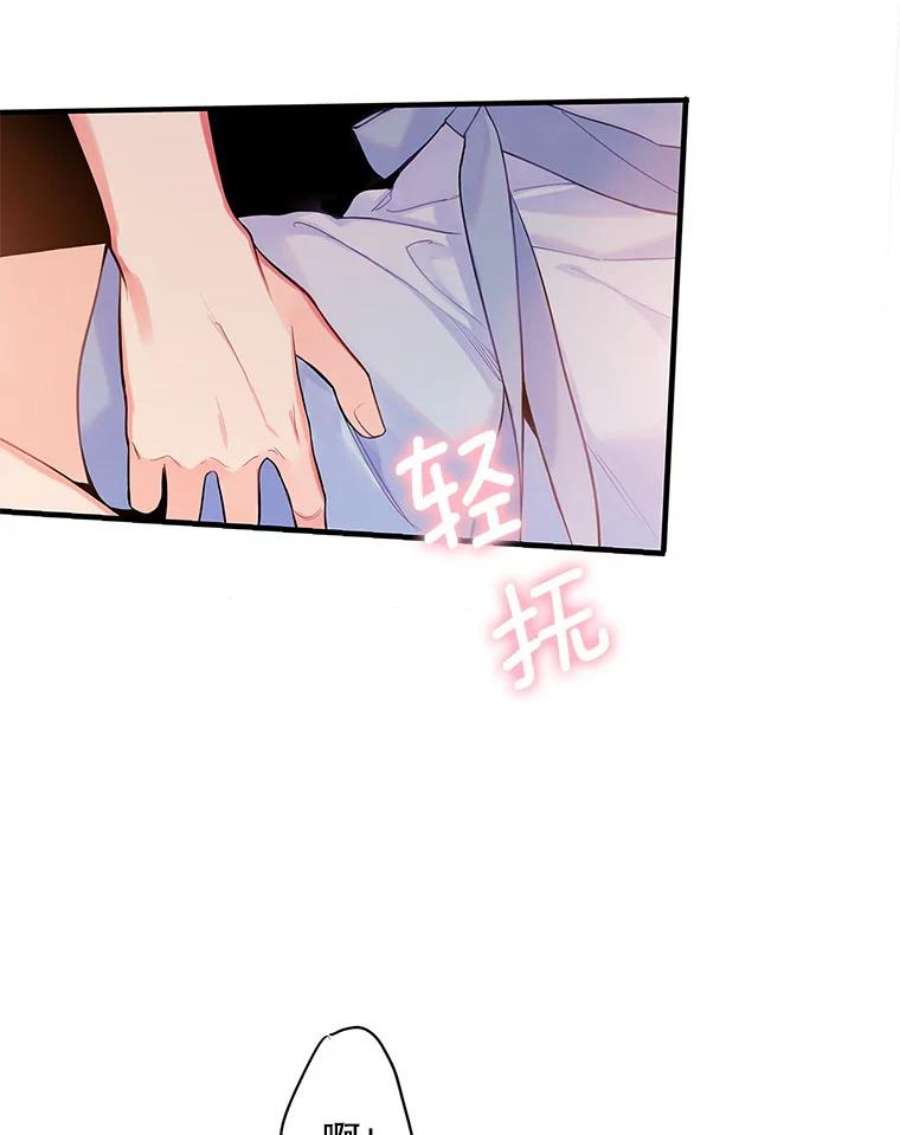 恶女保命计划84.证据