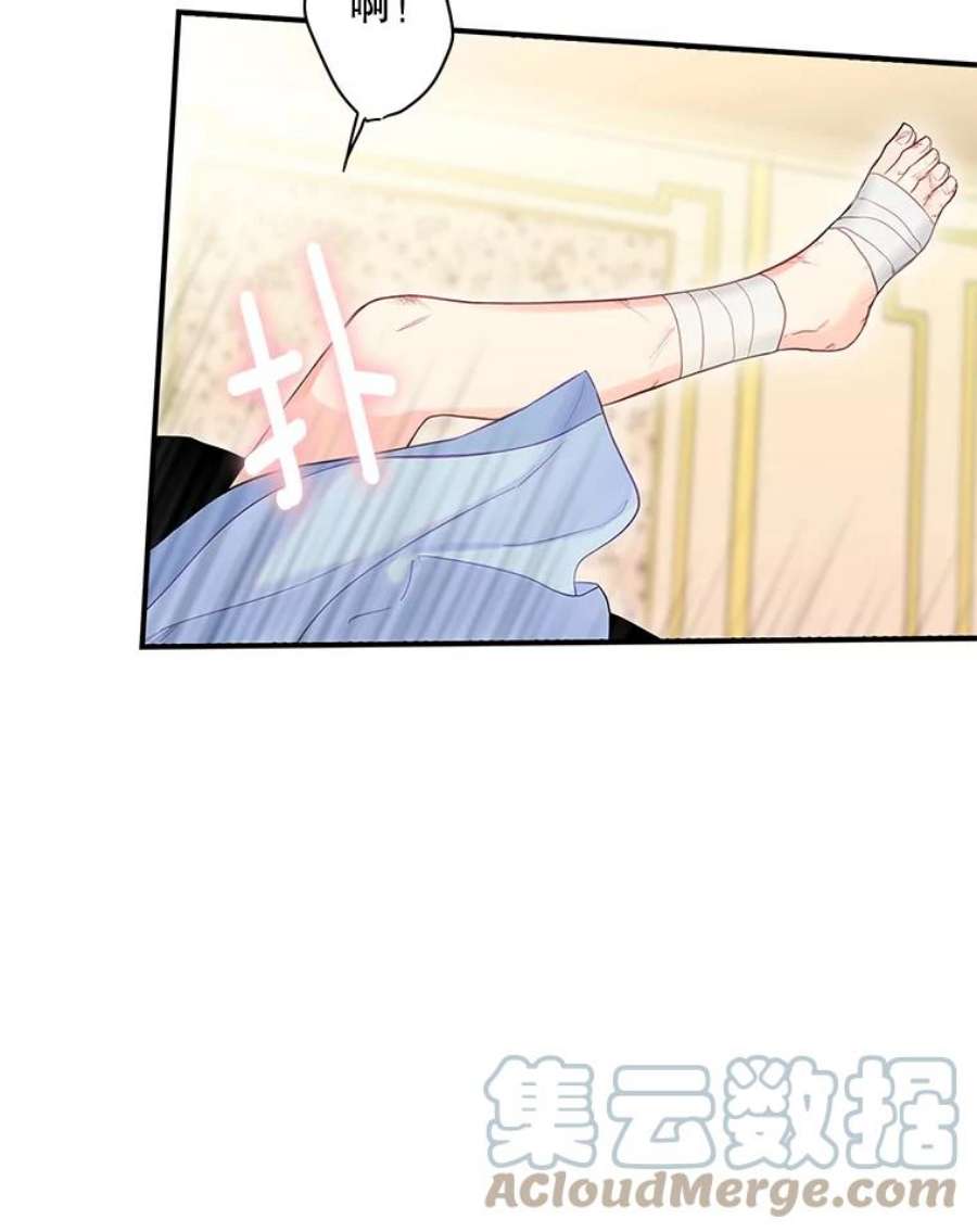 恶女保命计划84.证据