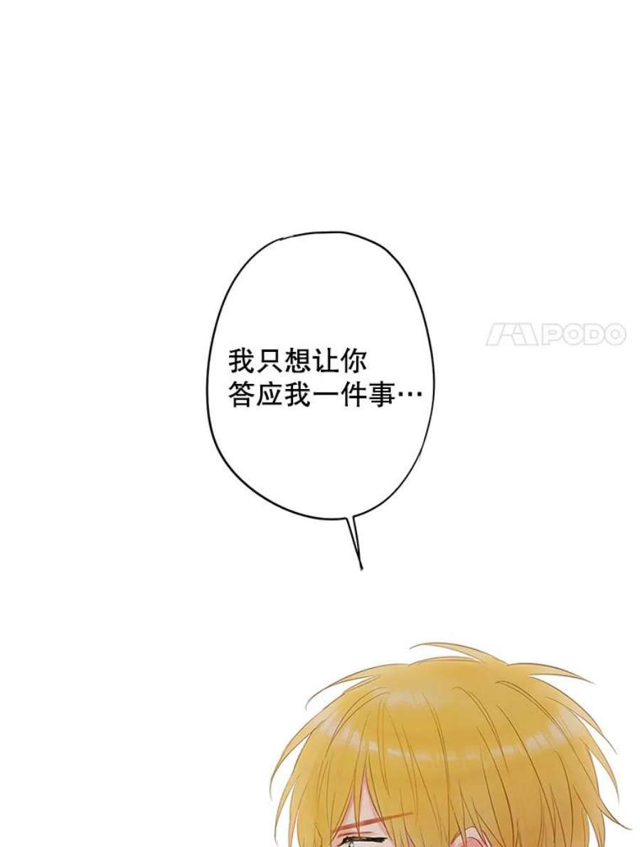 恶女保命计划85.洗脱嫌疑
