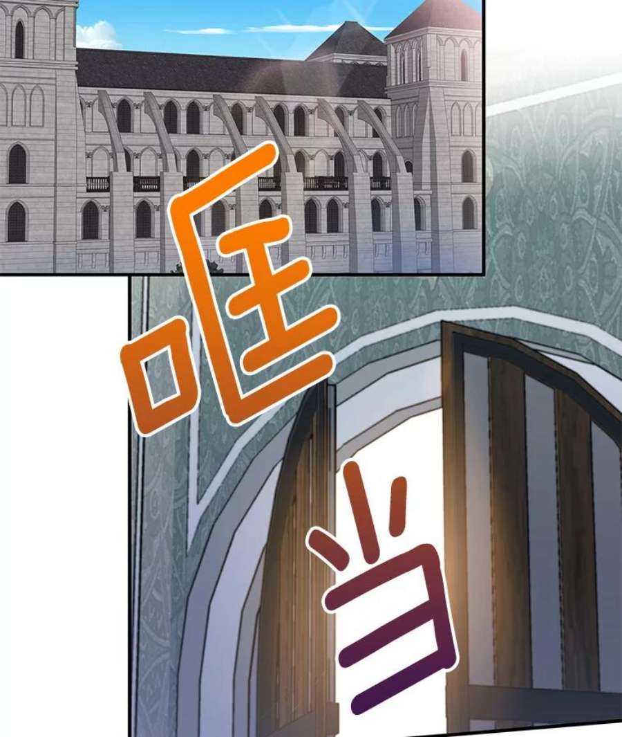 恶女保命计划85.洗脱嫌疑