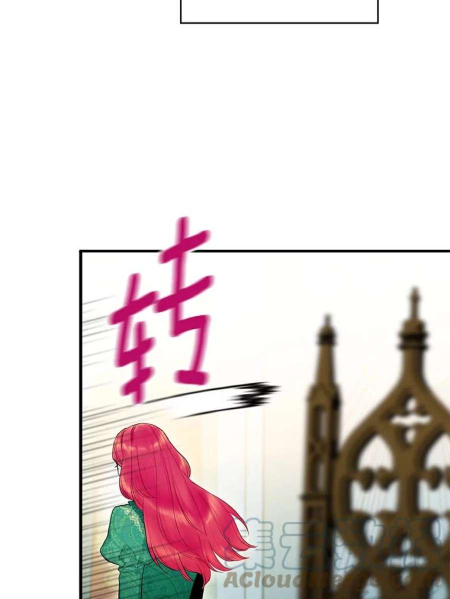 恶女保命计划85.洗脱嫌疑