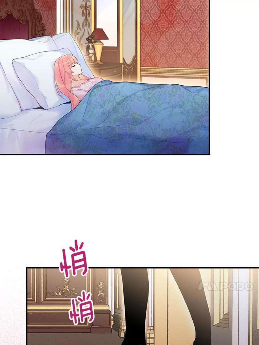 恶女保命计划85.洗脱嫌疑