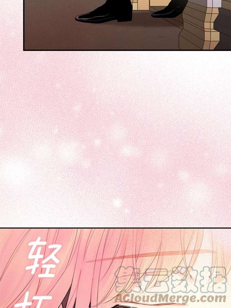 恶女保命计划85.洗脱嫌疑