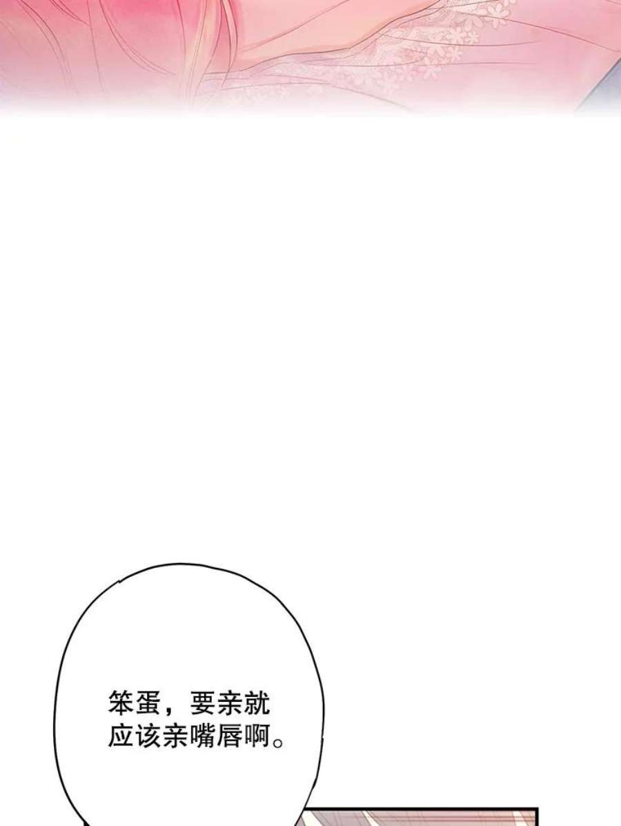 恶女保命计划85.洗脱嫌疑