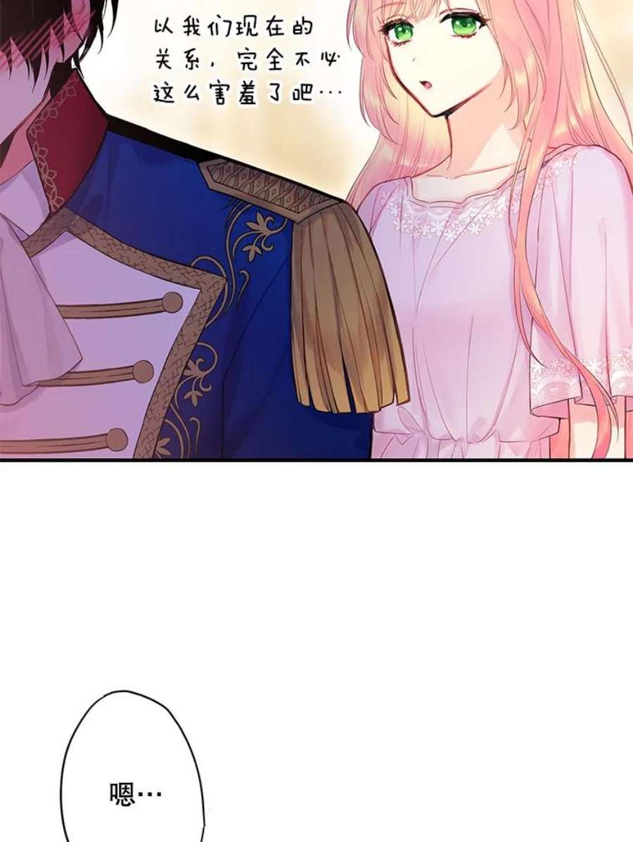 恶女保命计划85.洗脱嫌疑