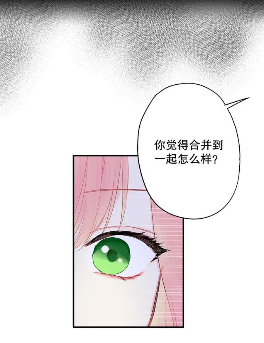 恶女保命计划85.洗脱嫌疑