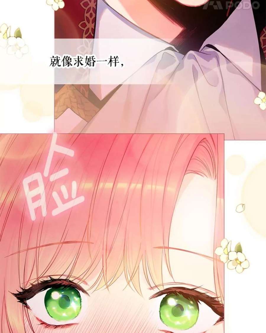 恶女保命计划85.洗脱嫌疑