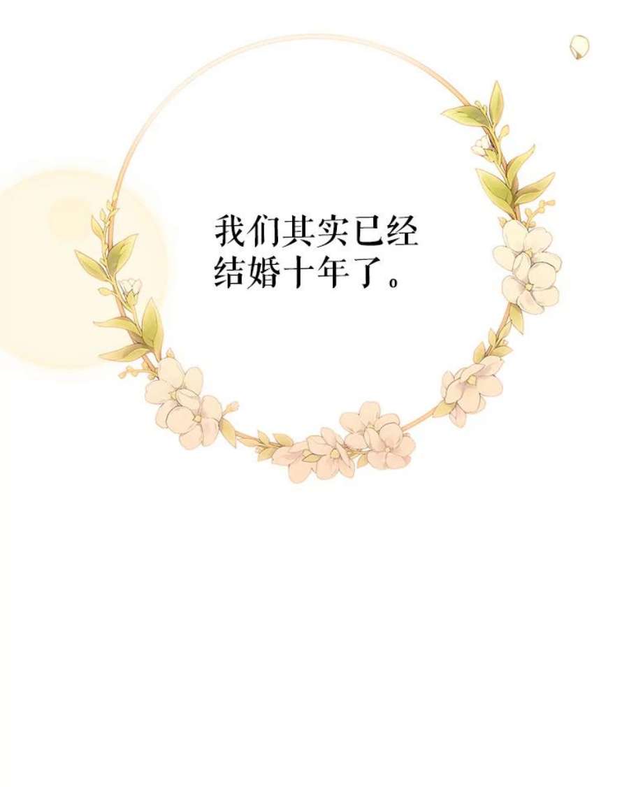 恶女保命计划85.洗脱嫌疑