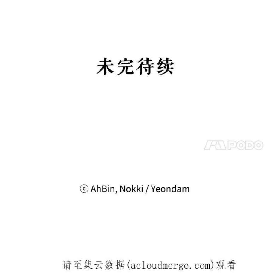 恶女保命计划85.洗脱嫌疑