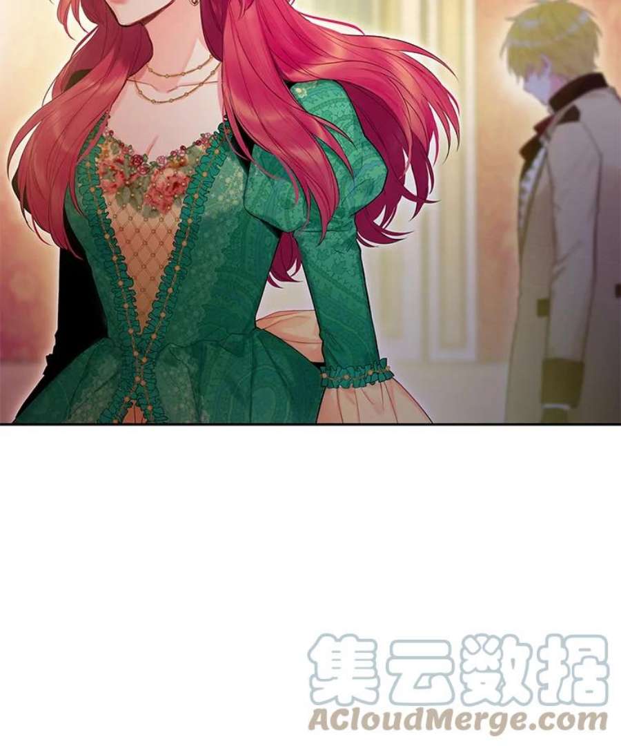 恶女保命计划86.合并宫殿