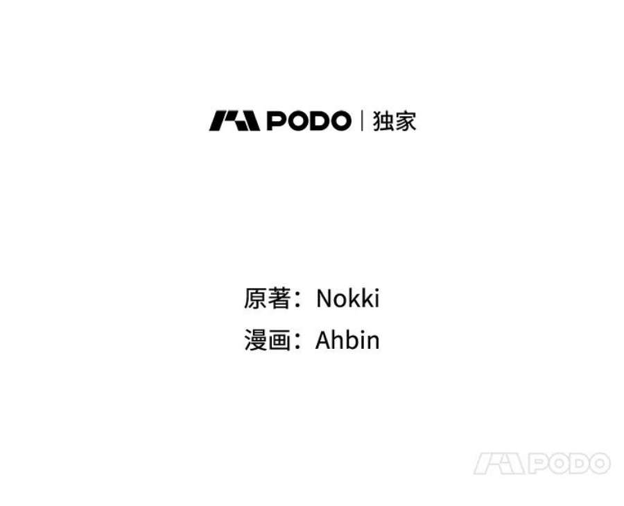 恶女保命计划86.合并宫殿