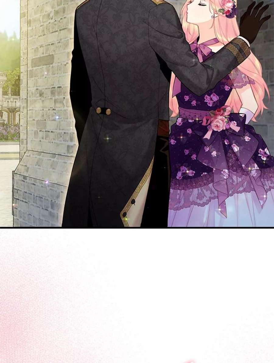 恶女保命计划86.合并宫殿