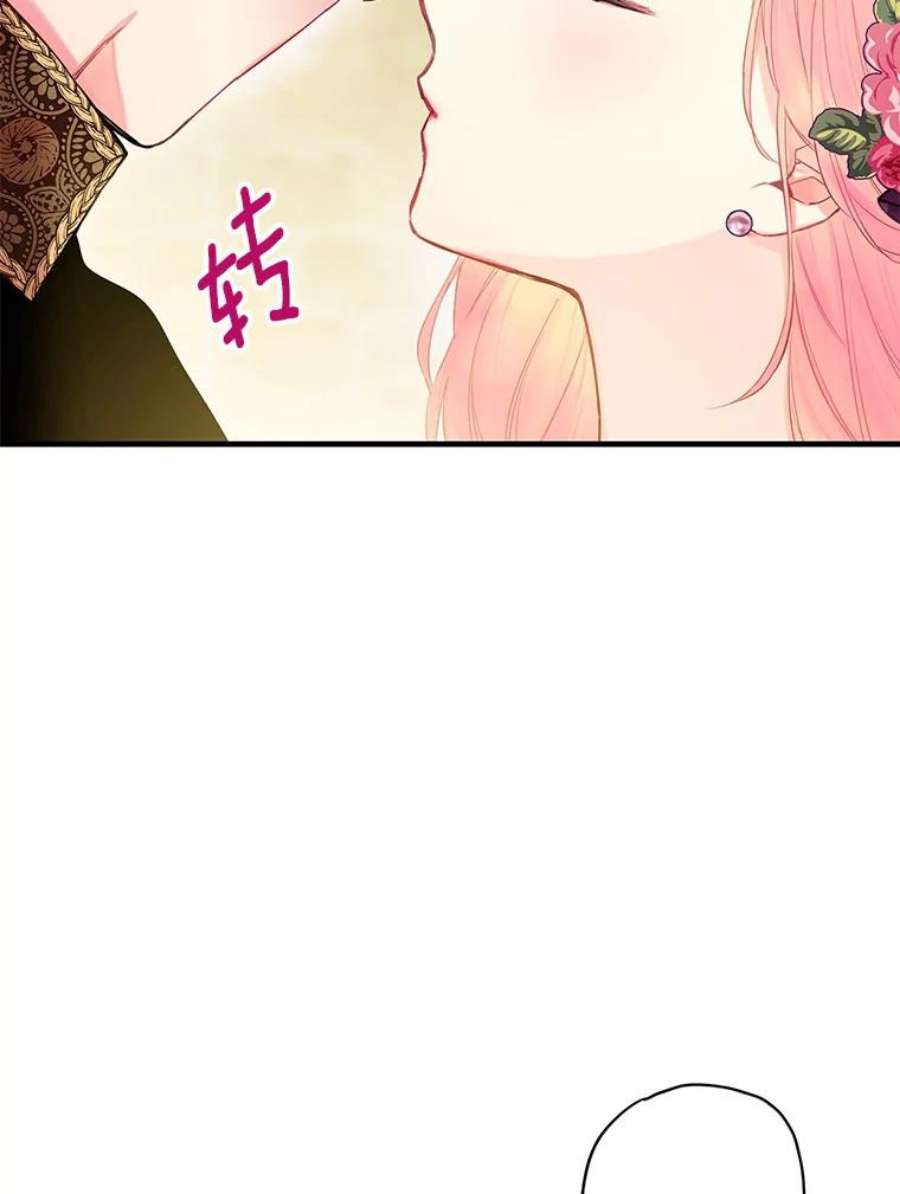 恶女保命计划86.合并宫殿