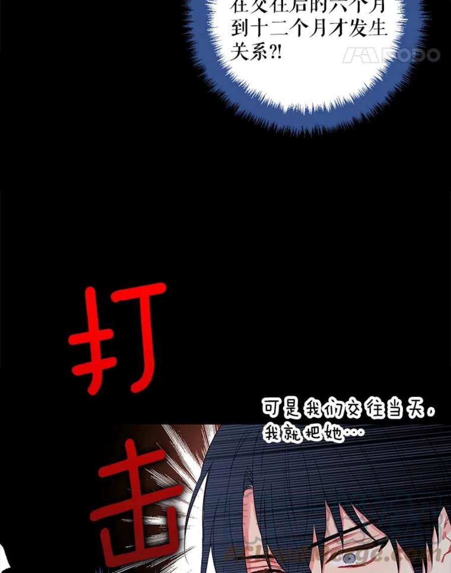 恶女保命计划86.合并宫殿