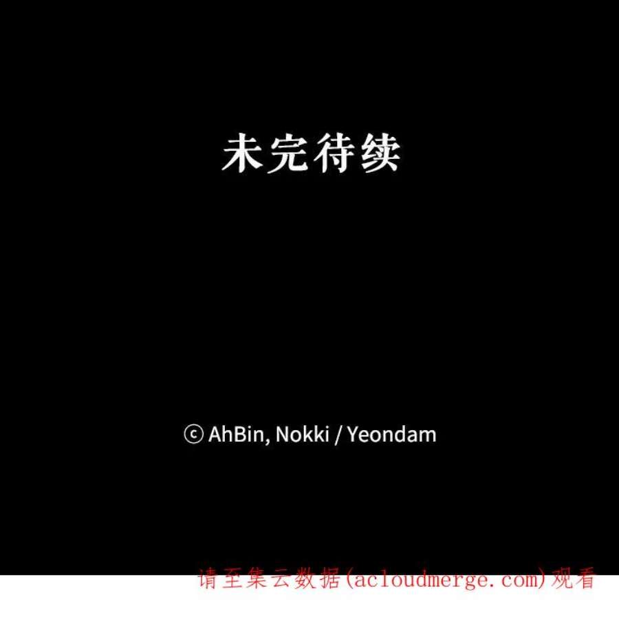 恶女保命计划86.合并宫殿