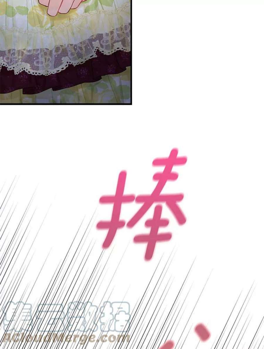 恶女保命计划87.躲避
