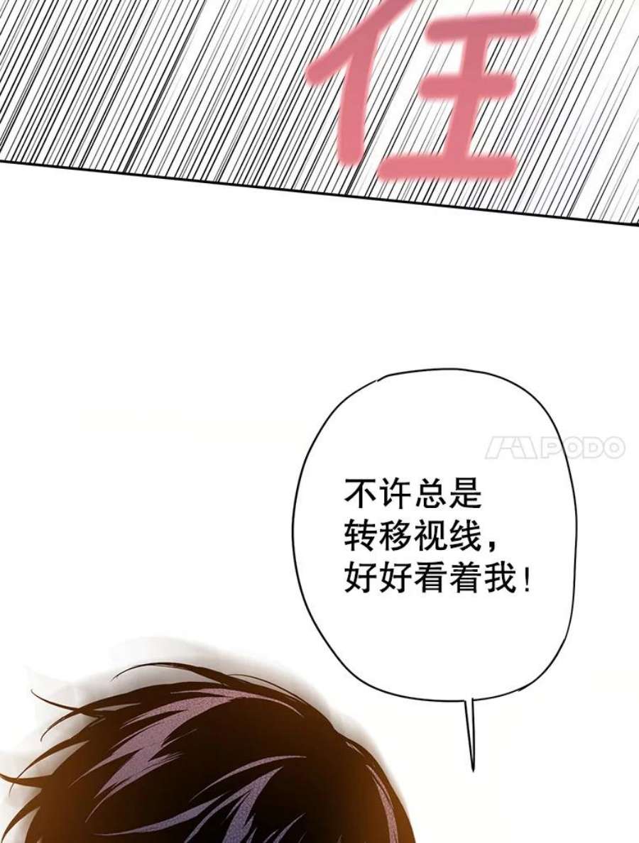 恶女保命计划87.躲避