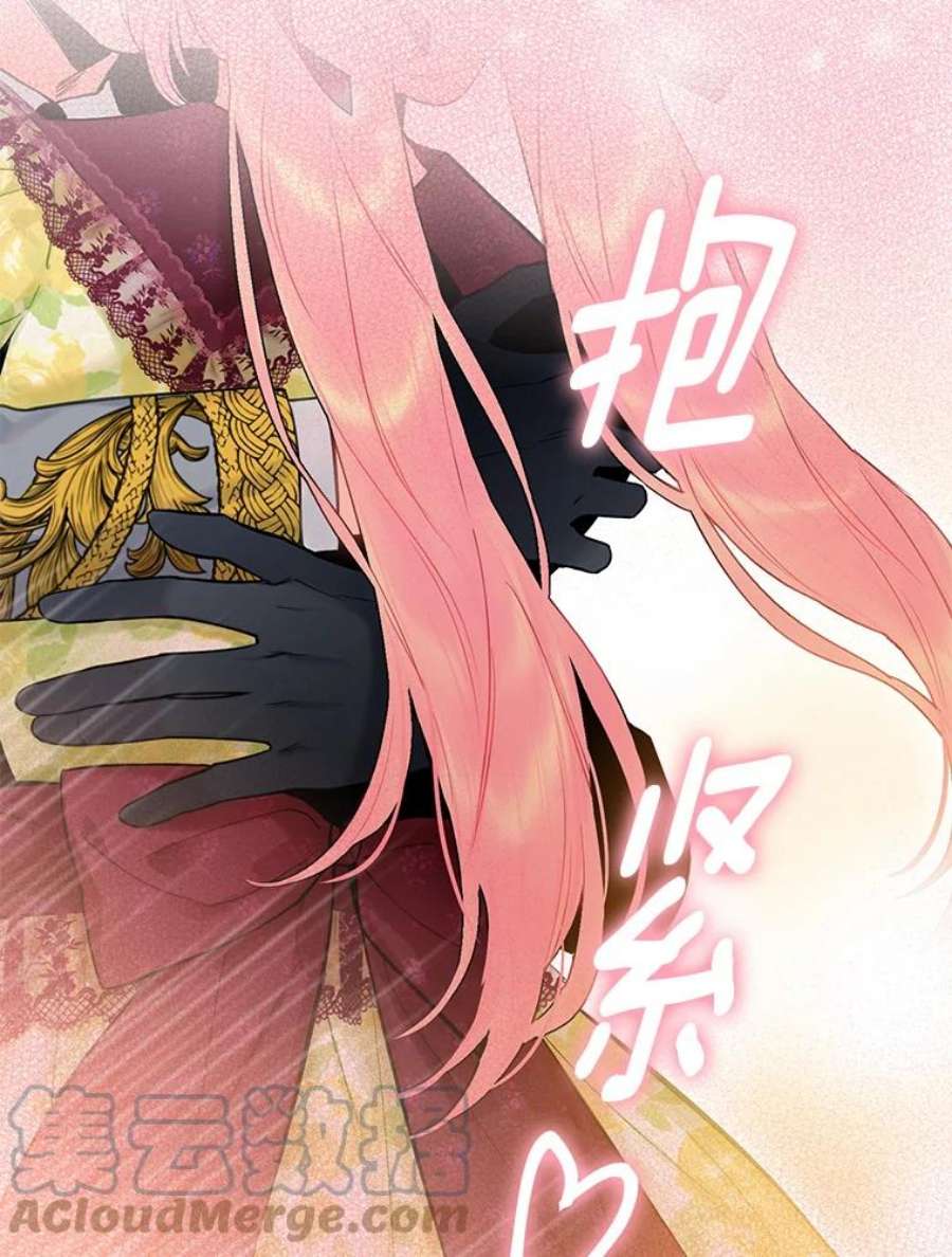 恶女保命计划87.躲避