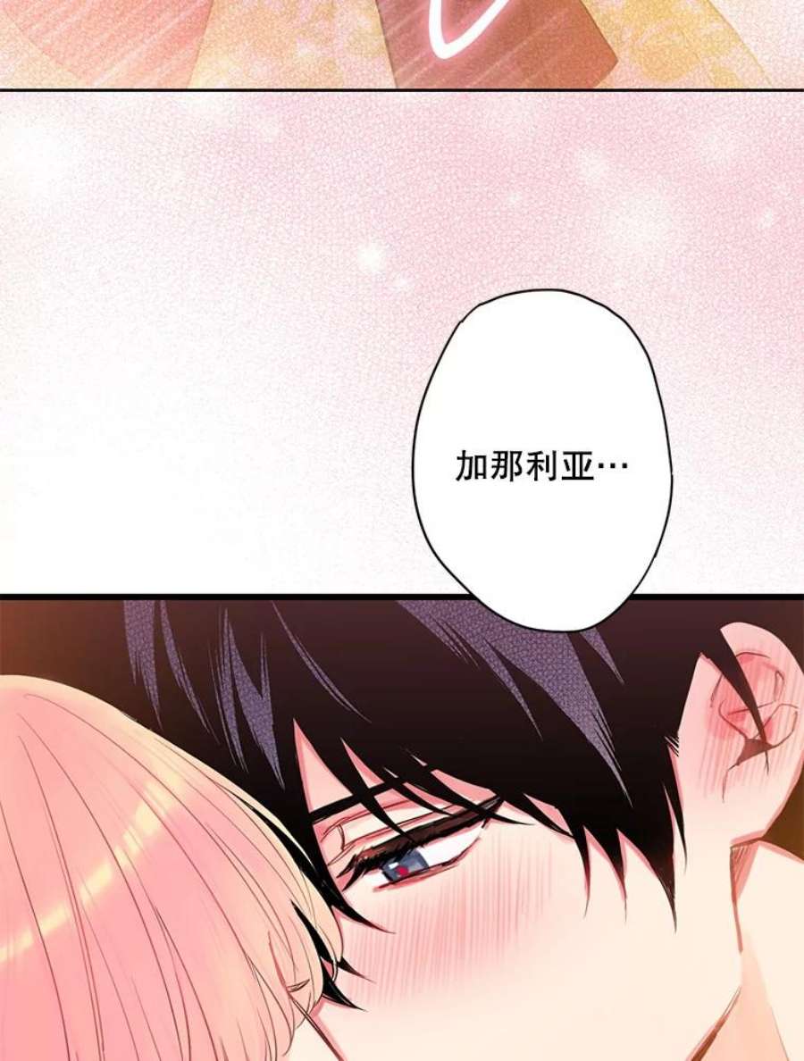 恶女保命计划87.躲避