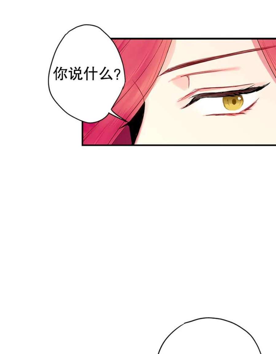 恶女保命计划87.躲避