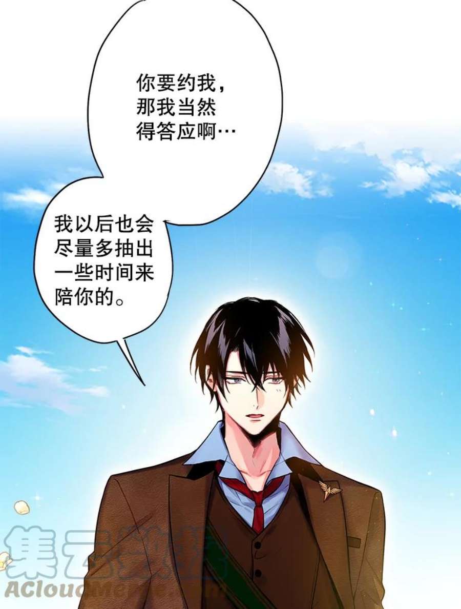 恶女保命计划88.启发