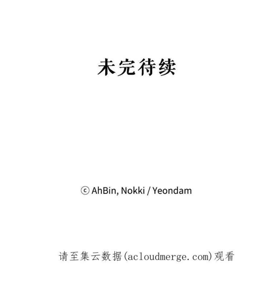 恶女保命计划88.启发