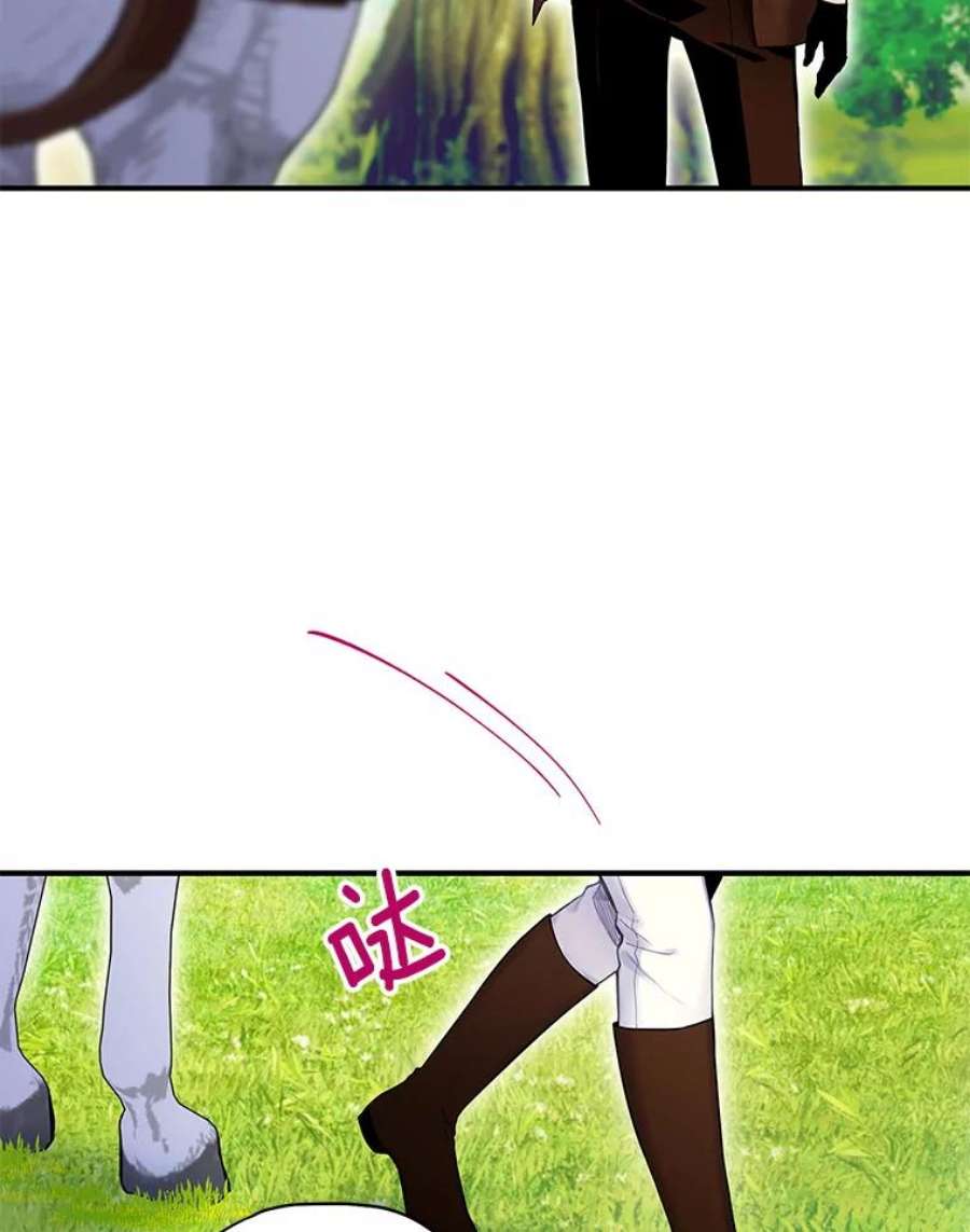 恶女保命计划89.计划失败