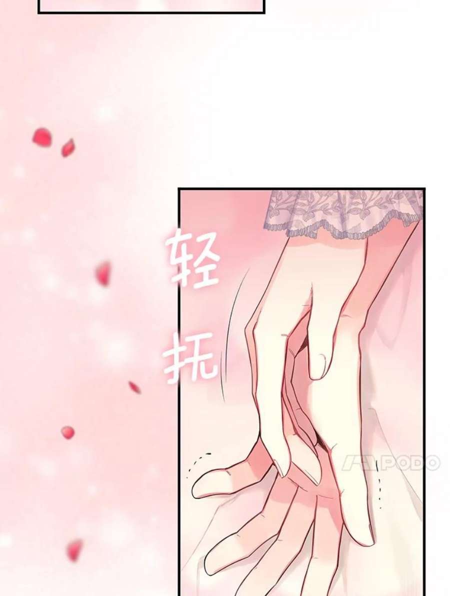 恶女保命计划89.计划失败