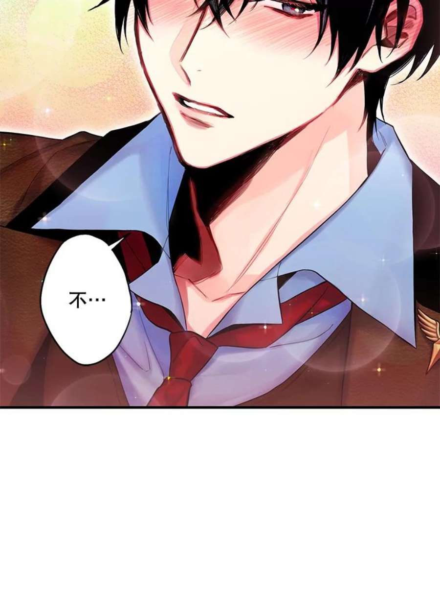恶女保命计划89.计划失败