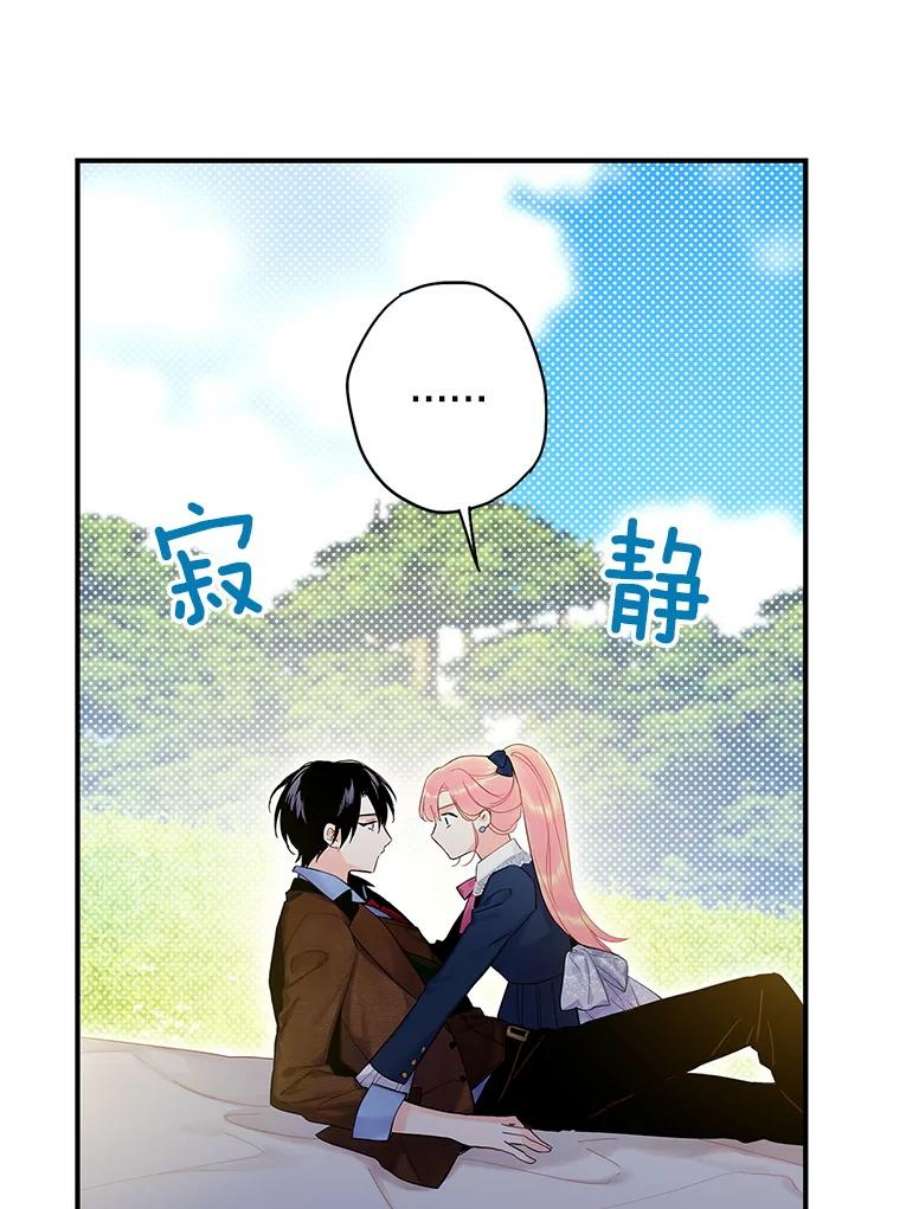 恶女保命计划89.计划失败