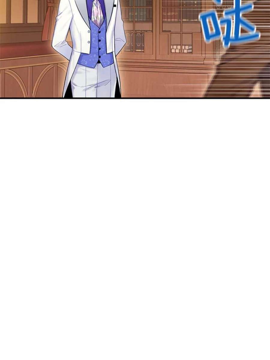 恶女保命计划89.计划失败