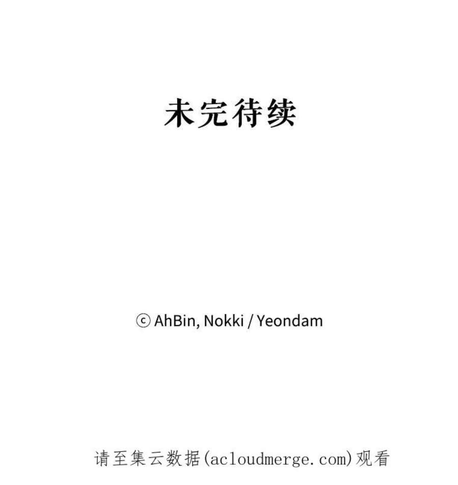 恶女保命计划89.计划失败