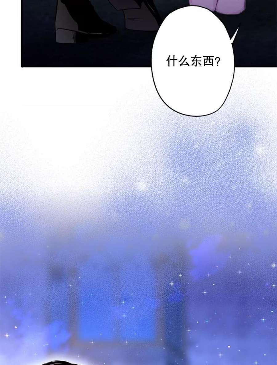 恶女保命计划90.结婚戒指