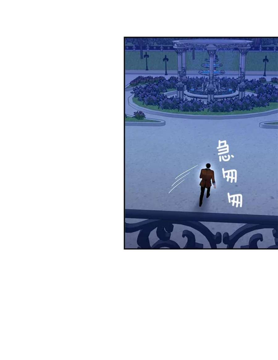 恶女保命计划90.结婚戒指