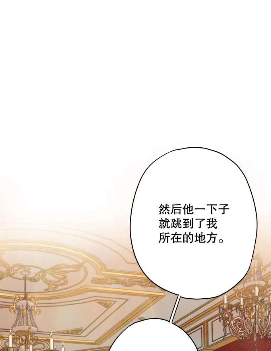 恶女保命计划90.结婚戒指