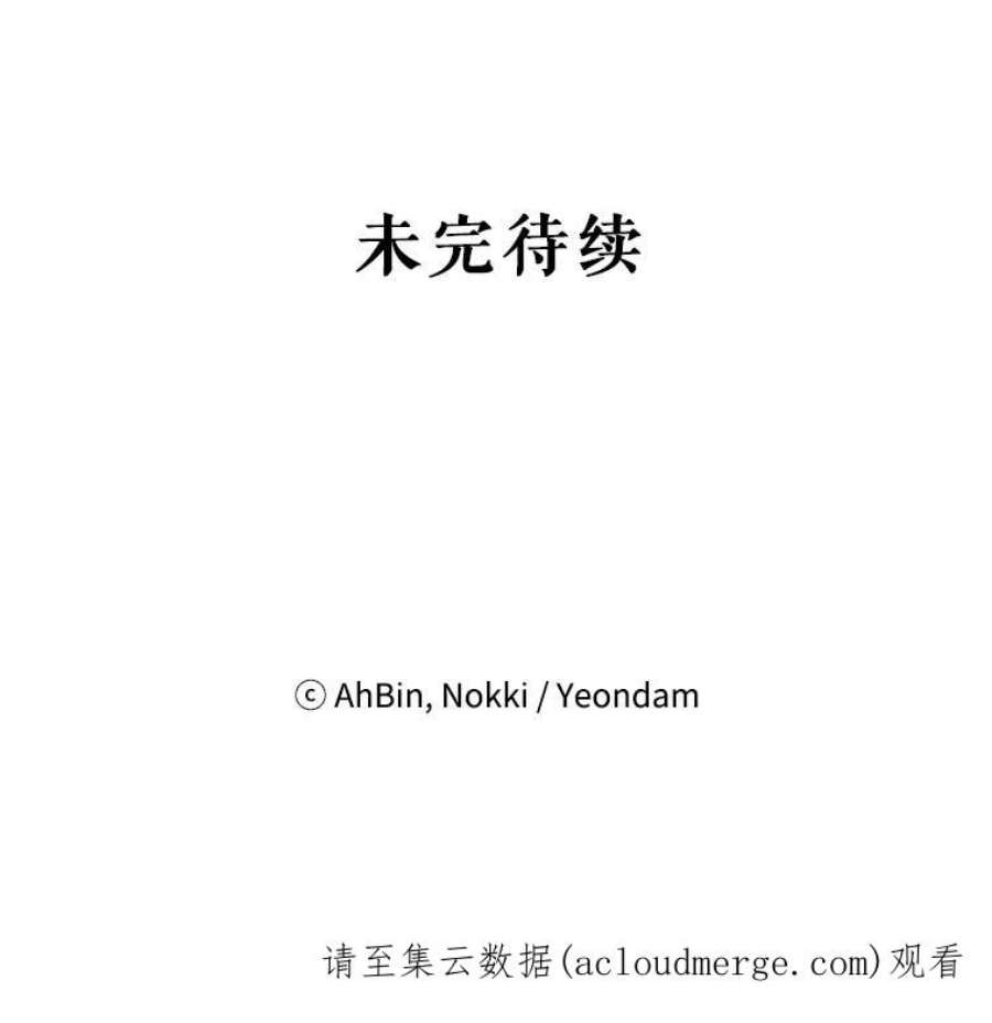恶女保命计划90.结婚戒指