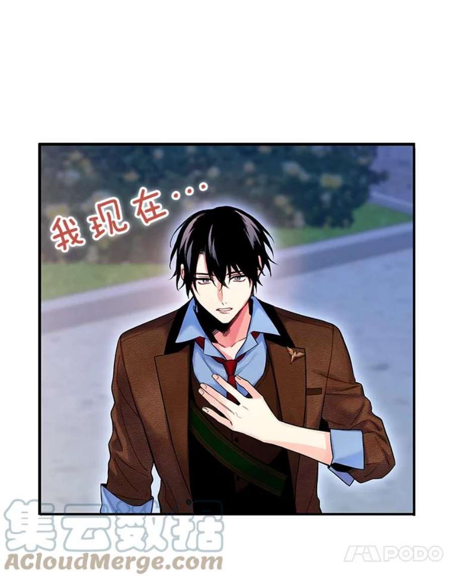 恶女保命计划90.结婚戒指