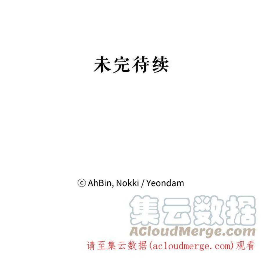 恶女保命计划91.对策
